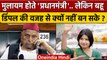 Dimple Yadav के कारण Mulayam Singh Yadav, कैसे PM नहीं बन पाए थे | Akhilesh Yadav | वनइंडिया हिंदी