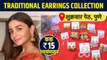 महागडे Traditional Earrings  स्वस्त दरात | Earring Shopping | Earring Shopping in Pune