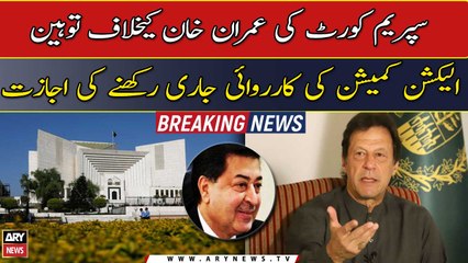 SC permission to continue contempt of ECP proceedings against Imran Khan