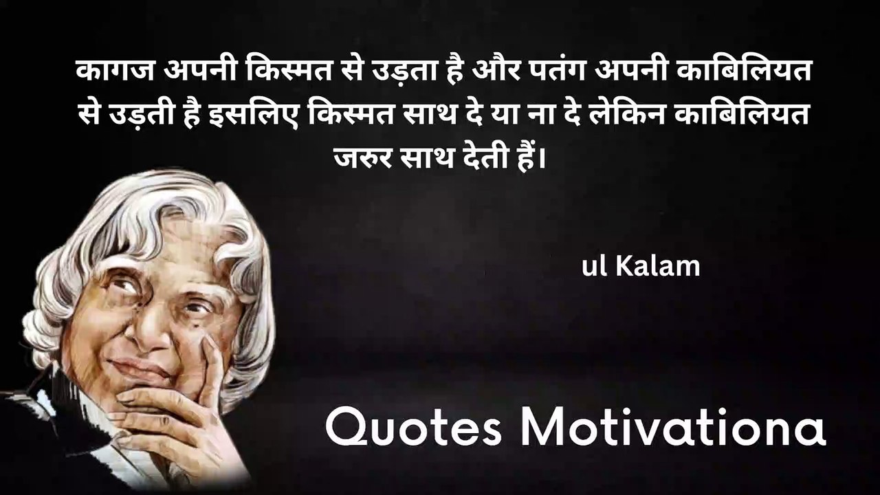 Apj Abdul Kalam Ji Motivational Quotes i quotes motivation.....