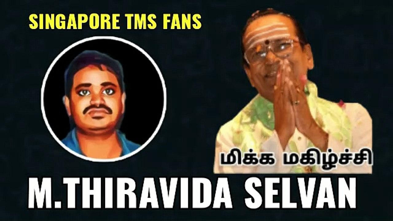 T M SOUNDARARAJAN LEGEND VOL 4176