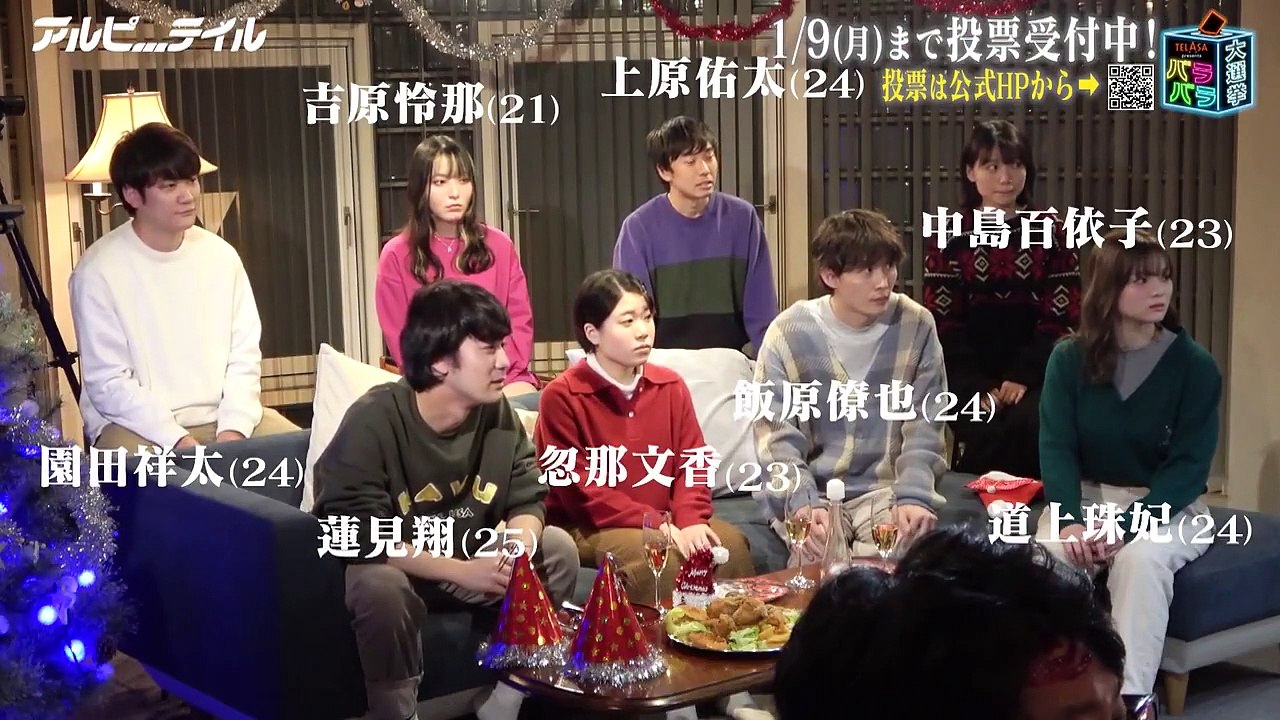2023.01.01 元乃木坂46 アルピーテイル 阿諏訪殺人事件 The Final ダウ90000 vs アルピー ＆ 中田花奈