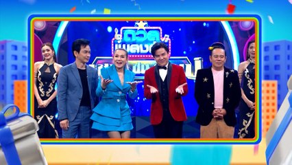 ดวลเพลงดัง | สวัสดีปีใหม่ 2566 ทุกความสุขอยู่ที่นี่ 7HD