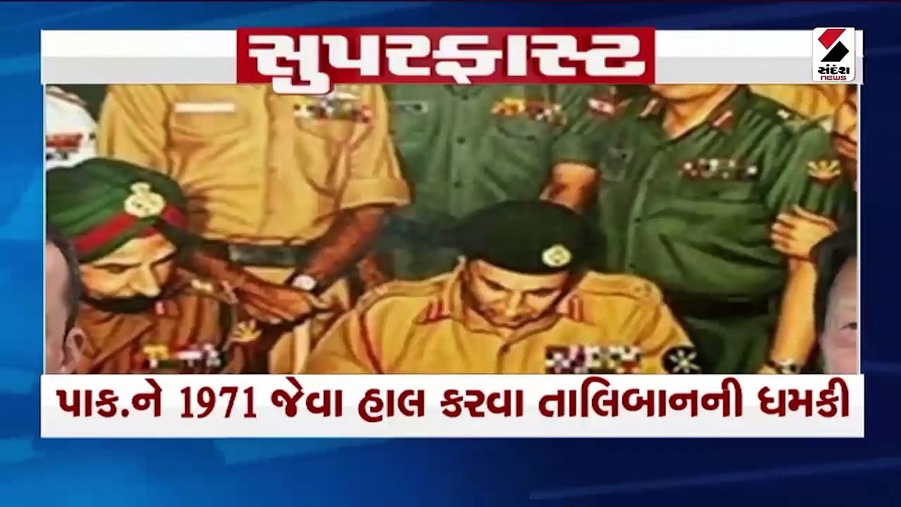 કંઝાવલા કેસમાં મૃતક સહિત અન્ય 1 યુવતી સામેલ