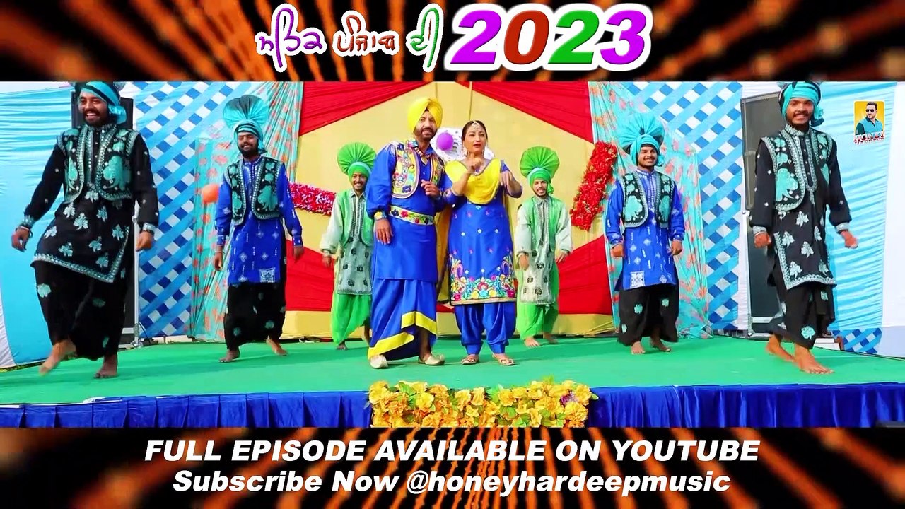Mehak Punjab Di 2023 | Happy New Year 2023 | Mubarka Nave Sal Dia | DD Punjabi New Year Program 2023