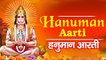 Mangalwar Special Bhajan ~ Aarti Kije Hanuman Lala Ki | आरती कीजै हनुमान लला की | Hanuman Aarti  ~ Top  Bajrangbali  Bhajan ~ 2023