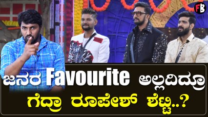 Bigg Boss Kannada 9 Finale: ಗೆಲ್ಲದಿದ್ದರೂ ಕೈತುಂಬಾ ಹಣ ಪಡೆದುಕೊ‌ಂಡ ರಾಕೇಶ್ | *Bigboss | Filmibeat Kannada