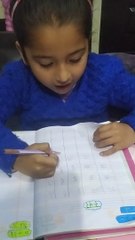 Little Akshu teaching Hindi swara -DM