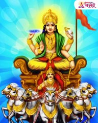 पौष मासात राशीनुसार करा दान new