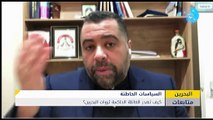 الثقوب السوداء في ديون حكومة البحرين