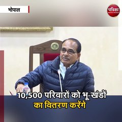 शिवराज कैबिनेट का बड़ा फैसला