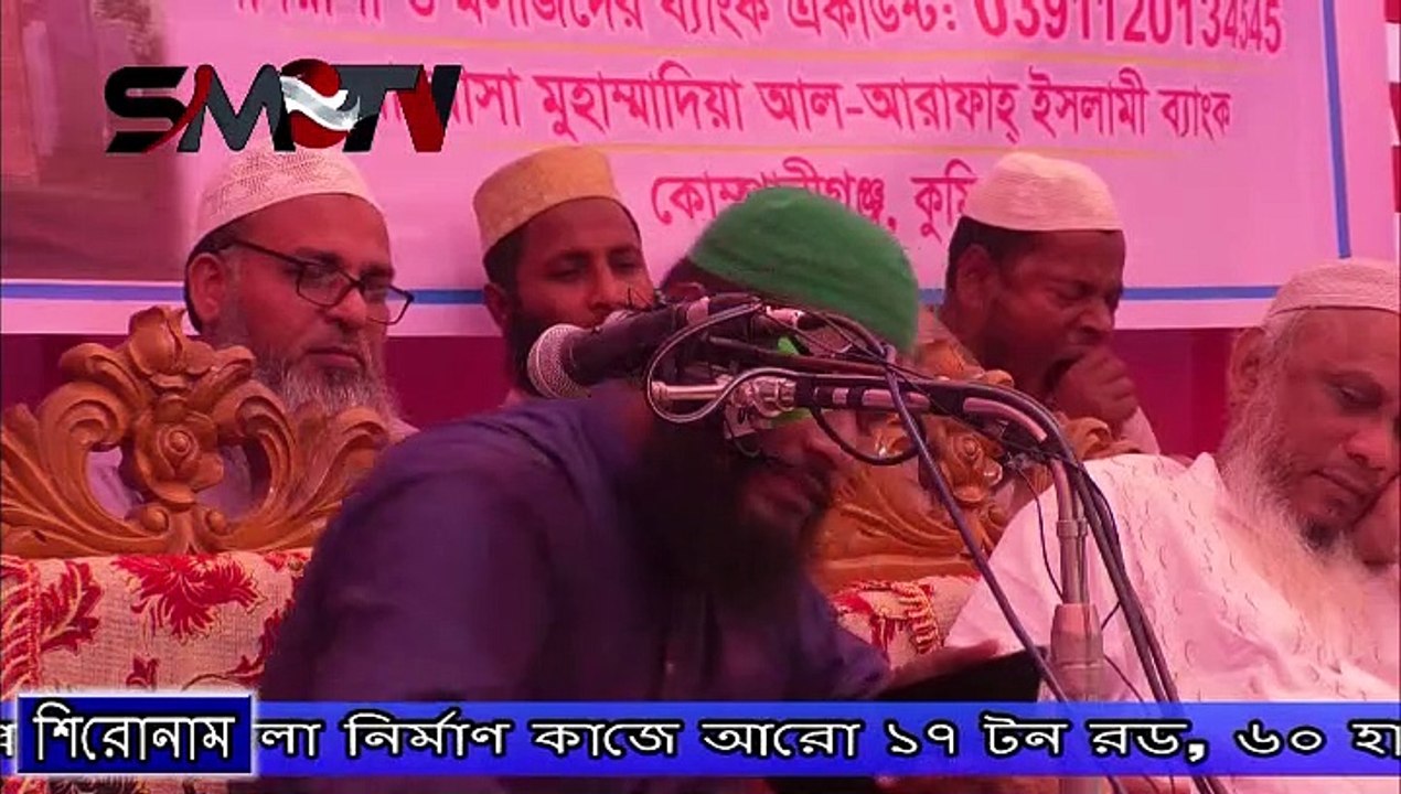 মুসলমান আমাদের নবীর নাম জানে না। রফিকুল ইসলাম বিন সাঈদ