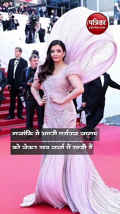बेटी आराध्या का हाथ पकड़कर चलने पर फिर ट्रोल हुईं ऐश्वर्या राय, यूजर्स बोले- 'पैर में दिक्कत है क्या'