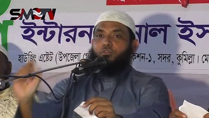বাবা মাকে আমরা কিভাবে ইসলামের দাওয়াত দিব। শায়খ মাহমুদ বিন কাসিম