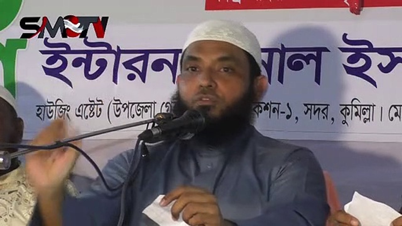 বাবা মাকে আমরা কিভাবে ইসলামের দাওয়াত দিব। শায়খ মাহমুদ বিন কাসিম