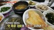 [TASTY] a meal of barley rice in a row, 생방송 오늘 저녁 230103