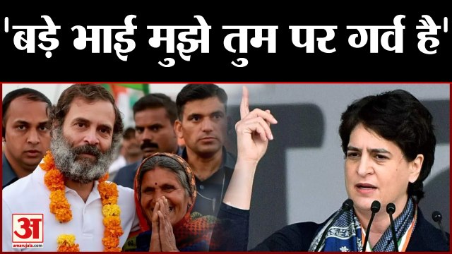 Bharat Jodo Yatra: UP में Rahul Gandhi की यात्रा की एंट्री, Priyanka Gandhi ने किया स्वागत