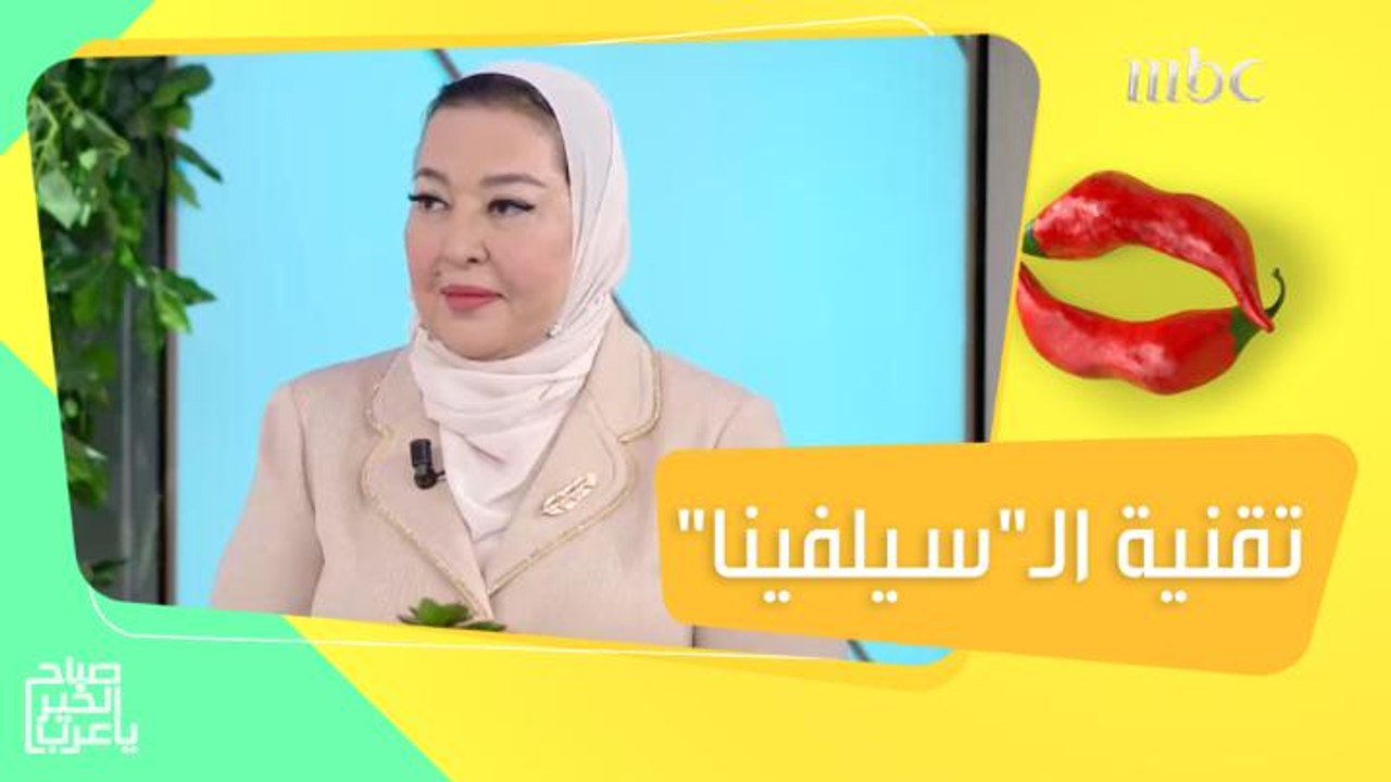 تقنية الـ"سيلفينا" لإزالة السيلوليت بدون ألم.. نتائجها تستمر لـ3 سنوات!