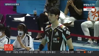 [이슈5] 진화하는 '병역비리' 外
