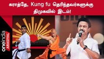 DMK தொண்டர் அணியில் Karate, Kungfu தெரிந்தவர்களுக்கு வாய்ப்பளிக்கப்படும் என அறிவிப்பு!