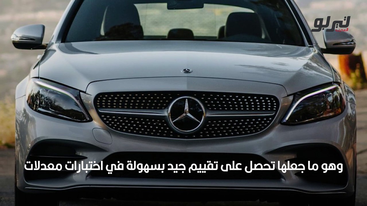 مرسيدس C200 موديل 2021 المميزات العيوب والأسعار