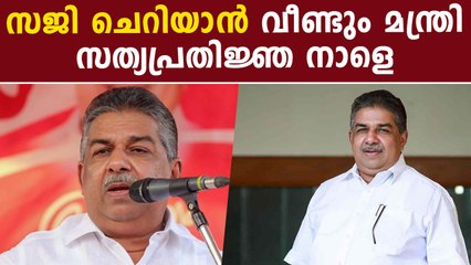 തെളിവില്ലെന്ന് പോലീസ് കോടതിയോട്  | *Politics