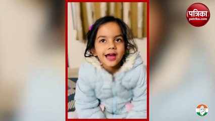 भारत जोड़ो यात्रा में हेलो न बोलने पर बच्ची ने राहुल से की शिकायत