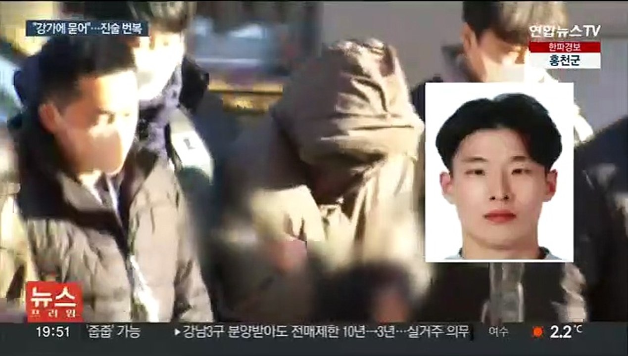 이기영 "강가에 묻어" 번복…주변조사 마무리