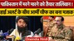 Pakistan पर कब्जे का Taliban ने किया ऐलान, PAK Army Chief Asim Munir का उड़ा मजाक | वनइंडिया हिंदी