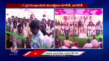 Minister Harish Rao Introduce 8 Doctors To Marriguda Public | V6 News