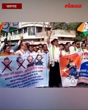 जळगावात भाजप विरोधात राष्ट्रवादी काँग्रेस आक्रमक