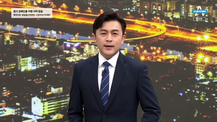 분양가상한·실거주 의무 폐지…전매 제한도 단축