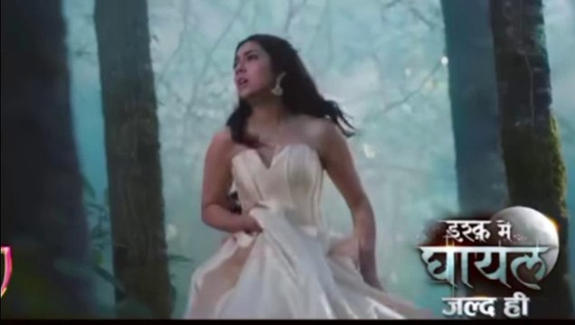 Ishq Mein Ghayal Serial | Karan Kundra New Serial Colors Tv| इश्क में घायल
