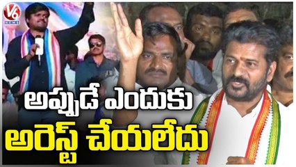 Revanth Reddy Comments On BRS, BJP Over Bairi Naresh Arrest Issue | V6 News