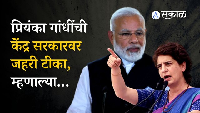 Priyanka Gandhi On Rahul Gandhi: ...म्हणून प्रियंका गांधींनी केलं राहुल गांधींचं कौतुक