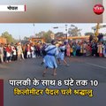 गुरु गोविंद सिंह प्रकाश पर्व पर निकली नगर कीर्तन पैदल यात्रा