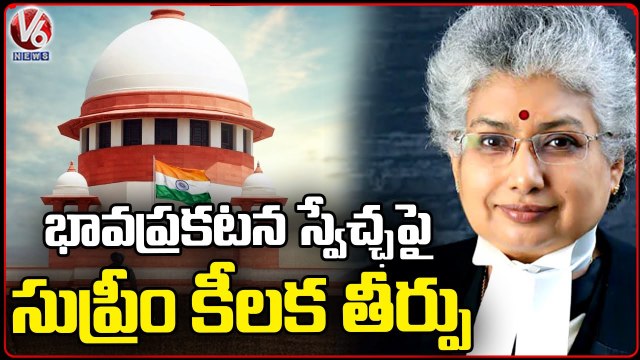 Hate Speech Strikes At Foundational Values Of Constitution, Says Justice BV Nagarathna | V6 News