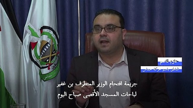 حماس تدين زيارة وزير إسرائيلي يميني متشدد باحة المسجد الأقصى