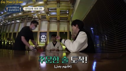 إلى متى تعتقد أنك ستجعلني أهز أكتافي - الحلقة 9