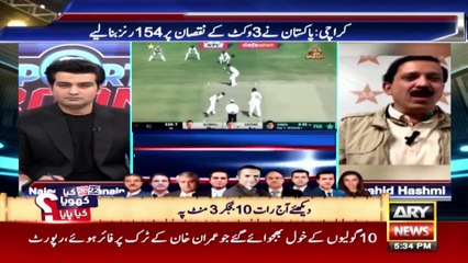 Sports Room | Najeeb-ul-Husnain | ARY News | 3rd January 2023