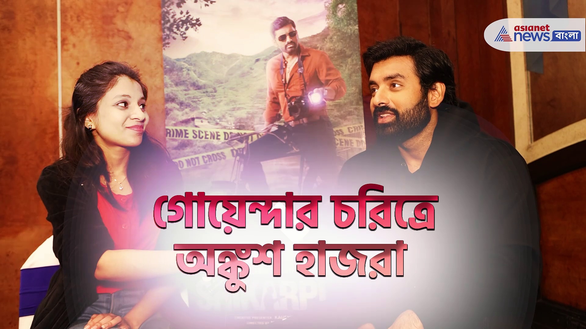 প্রথম ওয়েব সিরিজে গোয়েন্দার চরিত্রে 'শিকারপুর'-এ অঙ্কুশ, কি বললেন দেখুন