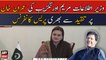Minister of Information and Broadcasting Maryam Aurangzeb media talk in Islamabad