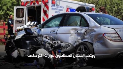 حوادث الدراجات النارية تقليل