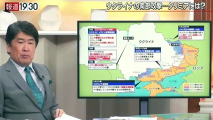 20221219★小泉悠「ロシアの「来年2月大規模攻撃」は本当か  ”ワグネル”に対するウクライナ”モーツァルト”とは」報道1930