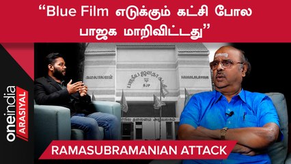 Download Video: ADMK-வின் இடத்தை BJP பிடிக்க வாய்ப்பே இல்லை - Ramasubramanian  | Oneindia Arasiyal