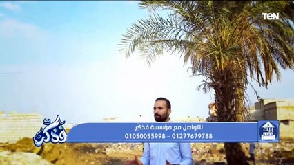الحاجة سعاد تكشف كيف كانت معاناتها مع برد الشتاء في منزل بدون سقف
