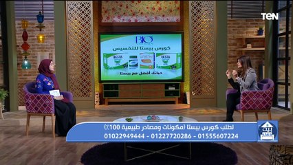 أفضل طرق انقاص الوزن بشكل الصحي مع د. دينا أبو السعود