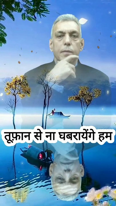 प्रगति की नदी -  Part 2 - Motivational Poetry by Dinesh Thakkar Bapa