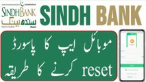 How to reset Sindh bank mobile app password _ Sindh mobile app password reset _ sindh bank mobile app password reset _