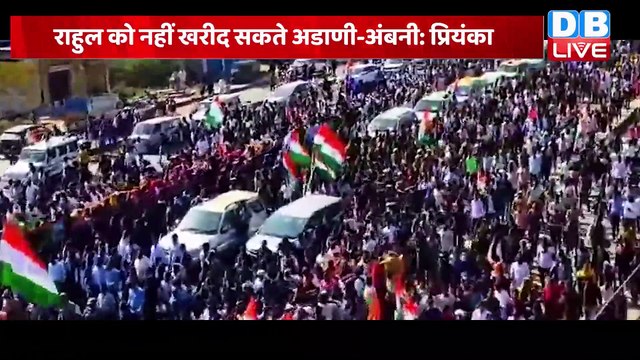 din bhar ki khabar | news of the day, hindi news india |top| Rahul Gandhi bharat jodo yatra #dblive